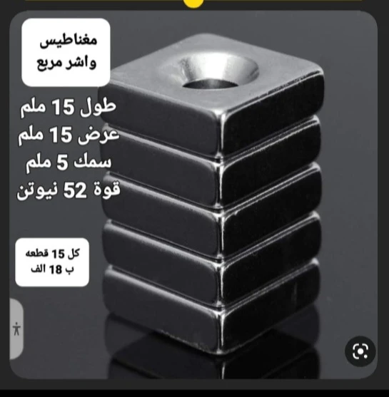 منتج