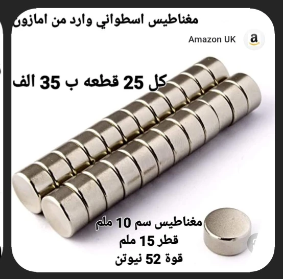 منتج