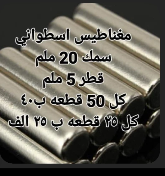 منتج