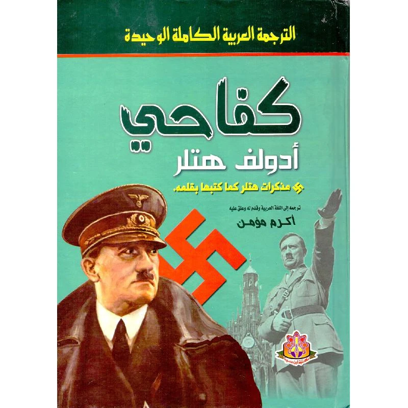 منتج